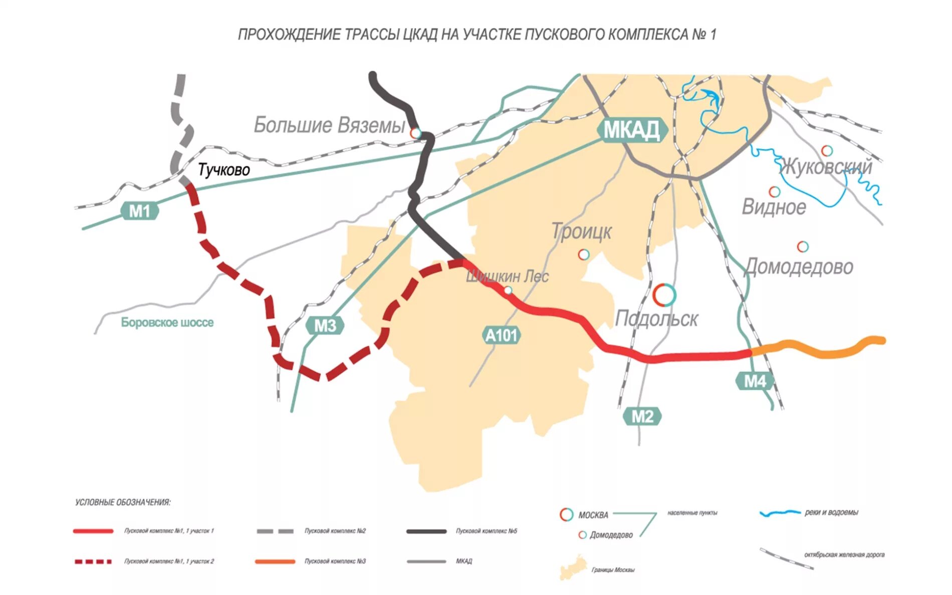 Проектирование дорог и мостов в Коминтерновском районе - Разработать проект доро