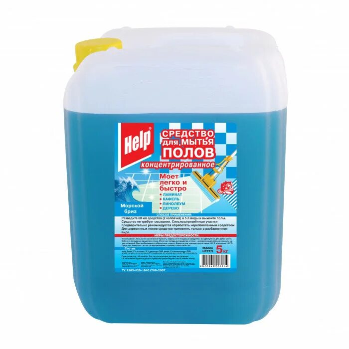 Тбх 7 звёзд для мытья пола 1л. Средство для мытья полов аист 950 мл. Чистящее средство для мытья пола чиртон "лаванда" 1000мл. Д/пола деликатные поверхности ,1000мл. Средство для мытья пола и стен радуга 5 л.