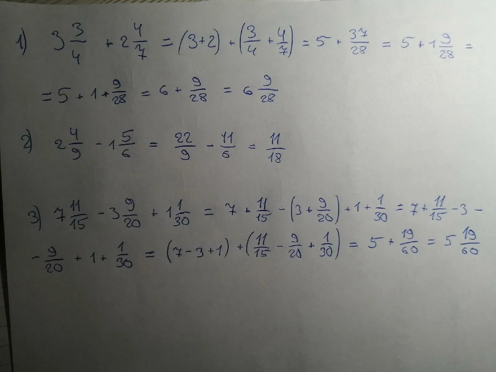 Б 2.2 ответы. (15,2-А)-3,75=5,2. Высеслить:(3"11/20+7"9/20)-4"7/20+(3"1/20-2"11/20). Решите уравнение 3 целых 4/15 плюс Игрек равняется 7 целых 11/15.