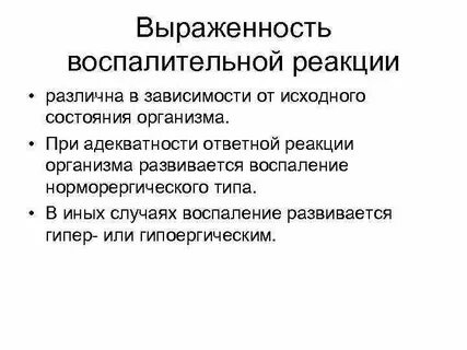Первоначальное состояние