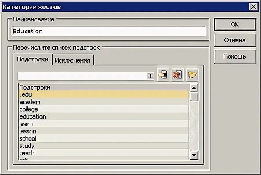 Access monitoring. Access monitoring