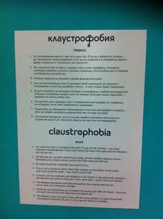 Лечение клаустрофобии