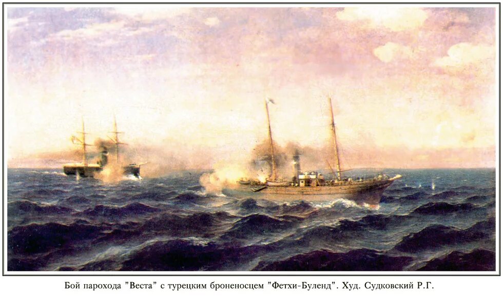 Пароход-фрегат камчатка боголюбов. Сражение паровых кораблей. Ледокольный пароход сибиряков. Пароход фрегат владимир 1848. Пароходофрегат владимир 1853.