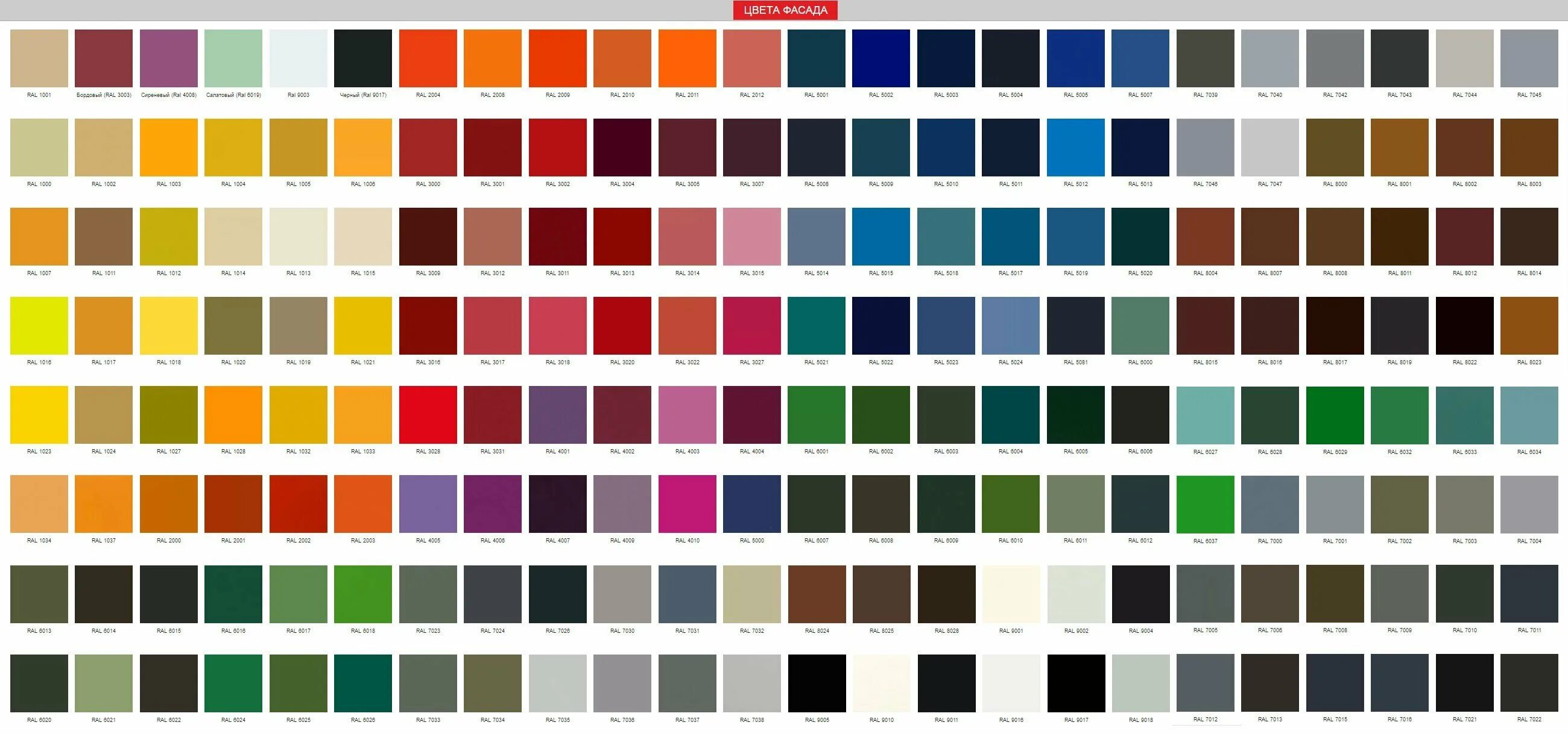 R paint