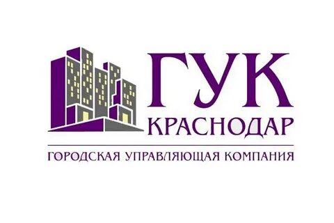 Гук управляющая компания