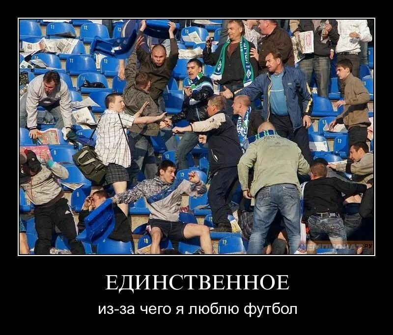 Не нравится футбол. Не нравится футбол. Мемы про футбол. Тренер цска по футболу березуцкий. Ван де бек футболист травма.
