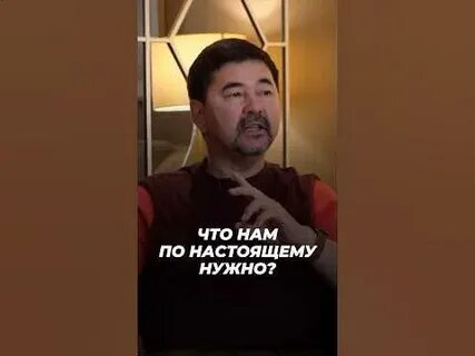 Настоящий надо
