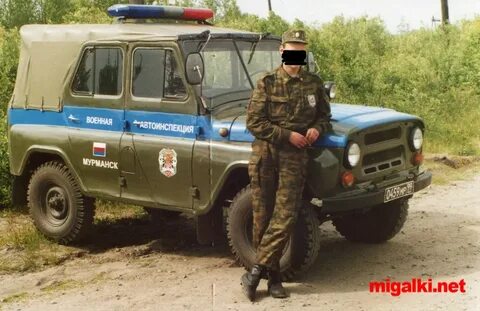 Уазики амурская область