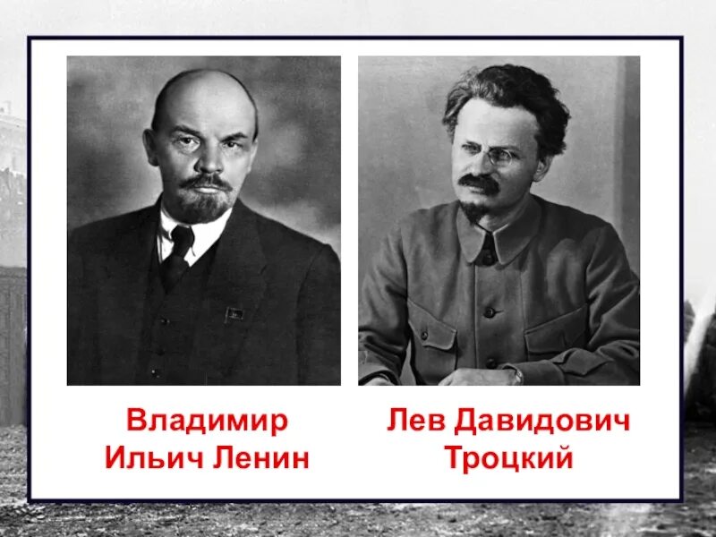 Руководитель революции