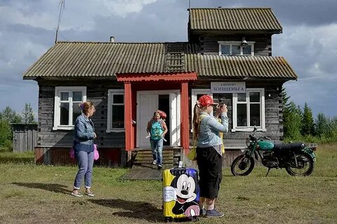 Село аэропорт