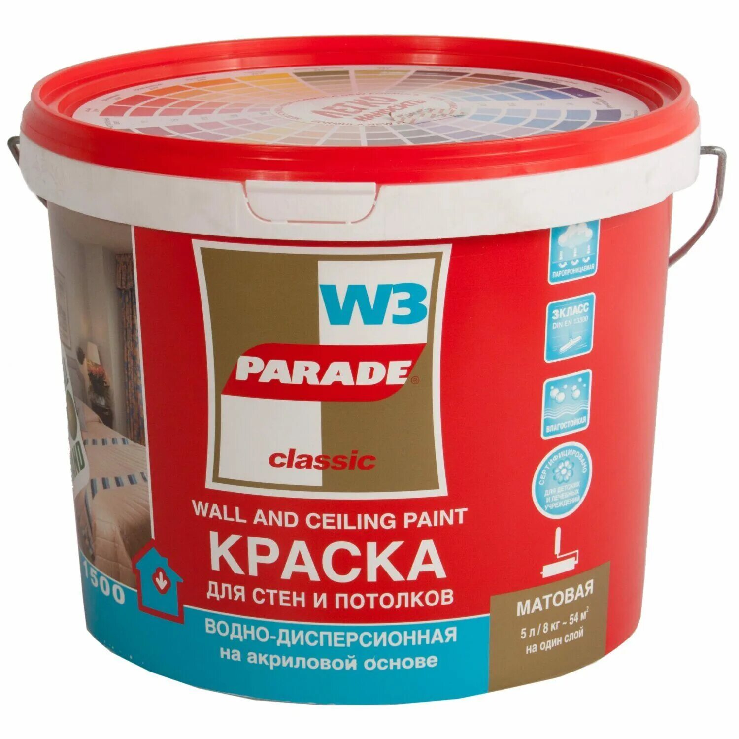 Parade для потолков. Краска акриловая parade w3. краска акриловая parade w3 интерьерная. краска акрил. parade w3 интерьер бел. мат. 5л россия. краска акриловая parade w3 интерьерная — 40х15.