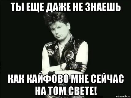 А я и не знал