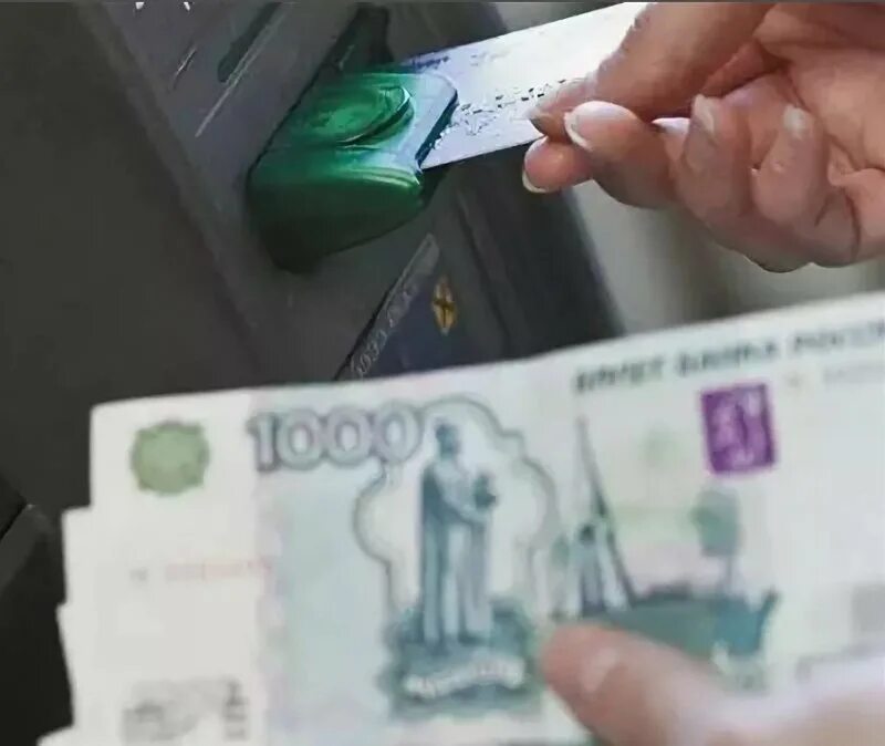 Кибермошенники. Мошенничество с кредитными картами. Банковское мошенничество. Кража со счета. Кража с банковских счетов.