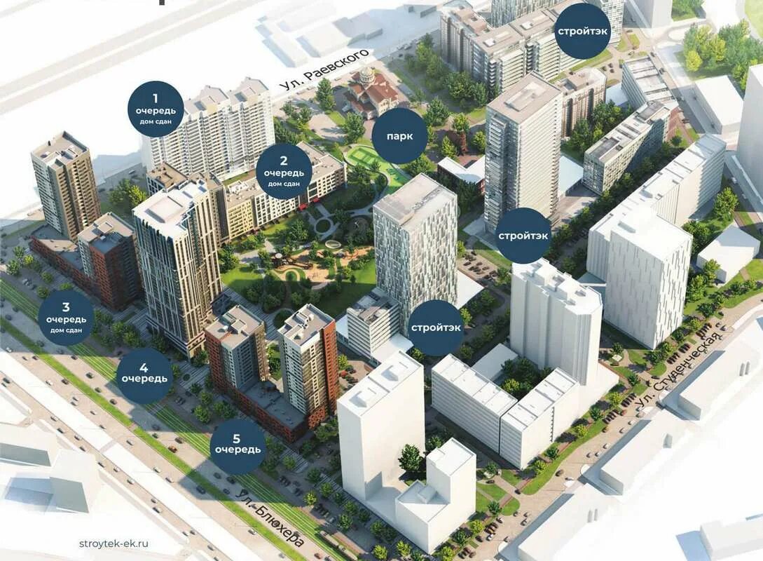 Современник 6 2. Жилой комплекс современник рязань. Жк современник юит казань. Жк современник план застройки. Жк современник генплан.