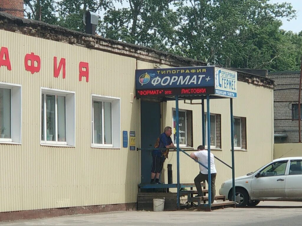 Вьетнамская кухня Cyclo, кафе, ул. Тевосяна, 25, Электросталь - Яндекс Карты