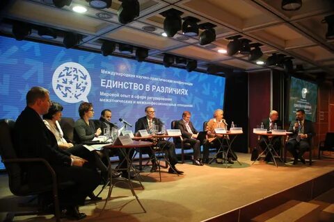 Конференция мировое большинство
