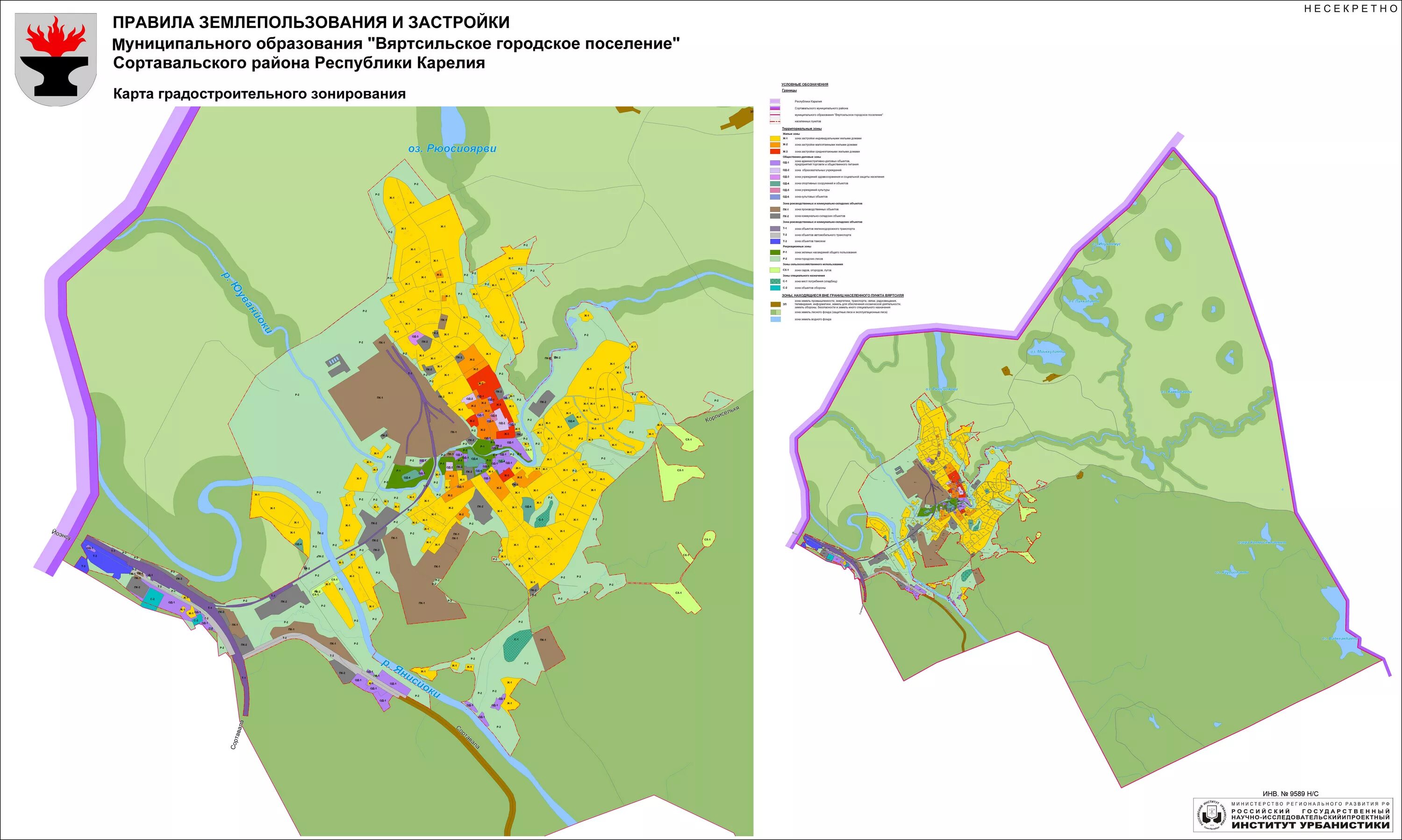 поселок вяртсиля республика карелия. границы сортавальского района. вяртсильское городское поселение. пзз сортавальского городского поселения. вяртсильское городское поселение.