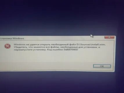 При установке windows 10 выдает ошибку
