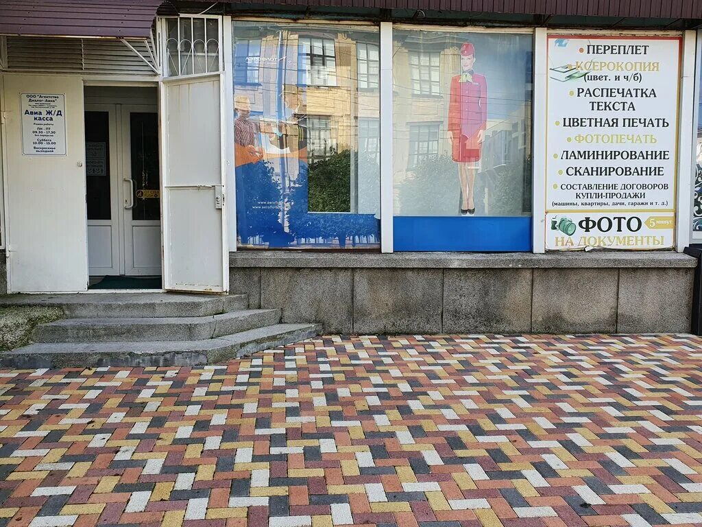 Ставрополь пер зоотехнический. Зоотехнический переулок 13а ставрополь. Зоотехнический 9 ставрополь. Ставрополь пер зоотехнический. Ставрополь пер зоотехнический.