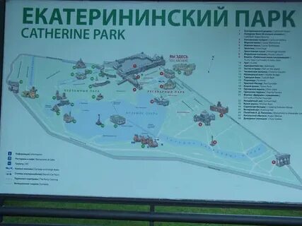 Екатерининский парк в москве как добраться