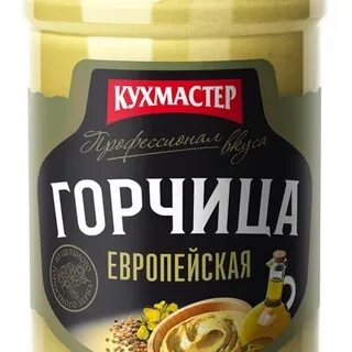 Горчица по дижонски