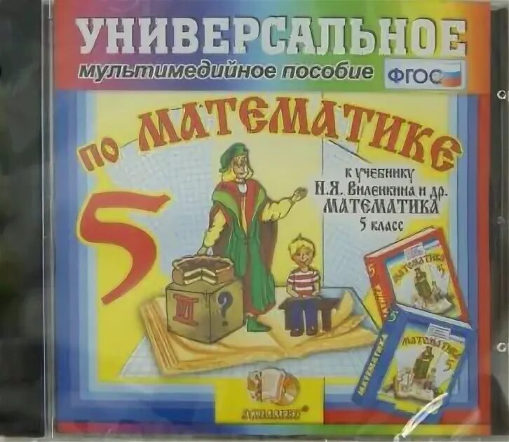 Универсальное пособие м