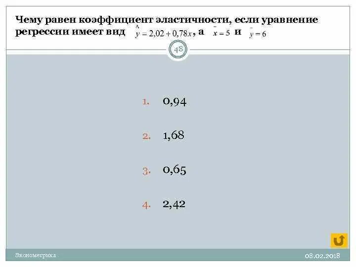 Коэффициент произведения 6 4 равен