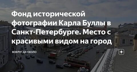 Абоненты спб