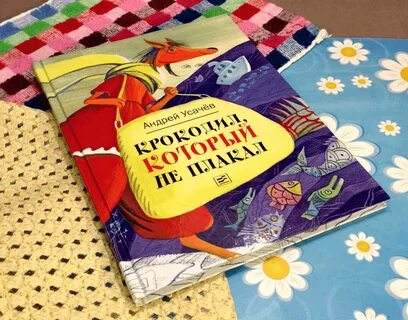 Большие секреты маленькой компании отзывы
