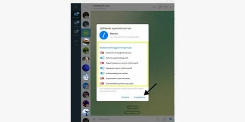 Платные каналы телеграм