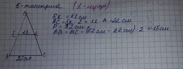 Алгебра 3. Алгебра 9 класс бжб 1 тоқсан. Алгебра 3. 10 сынып физика 2 тоқсан бжб термодинамика ответы. Математика бжб 4 тоқсан.
