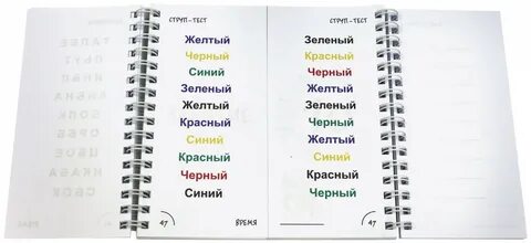 Майнд фитнес