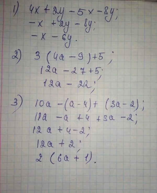 7х 10 10х