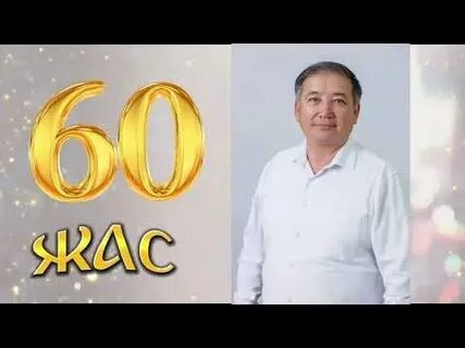 Интернетте жеке мұрағаттардан порно көру