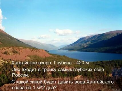 Хантайское на карте