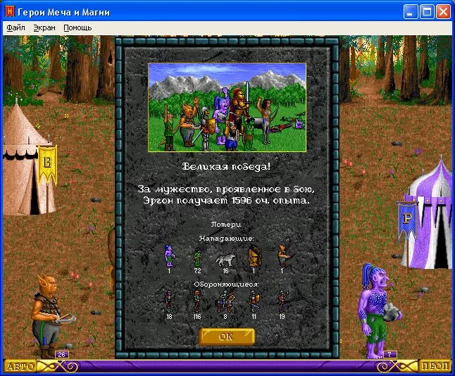 Герои меча и магии 5 коды. Эксперт логистика герои 3. Коды для героев 3 меча и магии полное собрание. Коды к игре герои меча и магии. Коды к игре герои меча и магии.