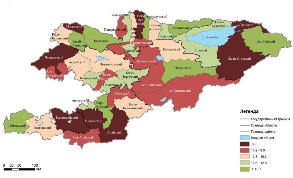 Районы областей киргизии