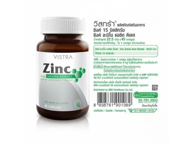 Экстракт цинка. Экстракт цинка. Swanson zinc citrate (50 mg elemental) 60 капс. Экстракт цинка. №8.