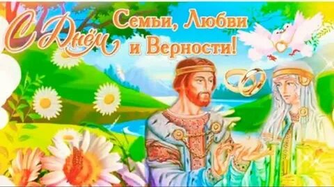 Семья любви великой царство