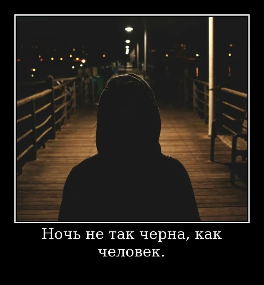 Извиняю ночью. Парень со спины ночью. Со спины в капюшоне. Парень в капюшоне со спины. Девушка со спины ночью.