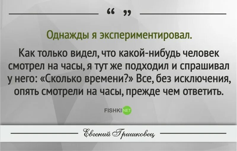 Гришковец цитаты. Гришковец цитаты о любви. Гришковец цитаты о жизни. Если бы вам удалось надавать Гришковец. Тут не подходят не будут