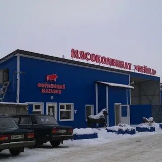 Магазин нейма