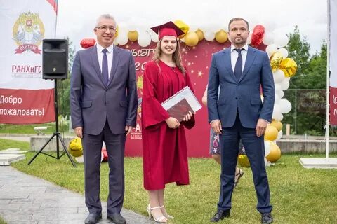 Выпускники ранхигс