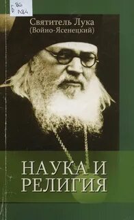 Книг луки