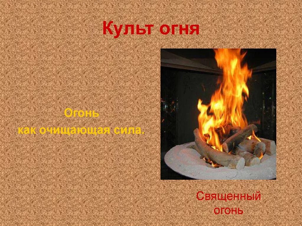 Как чистить карты огнем