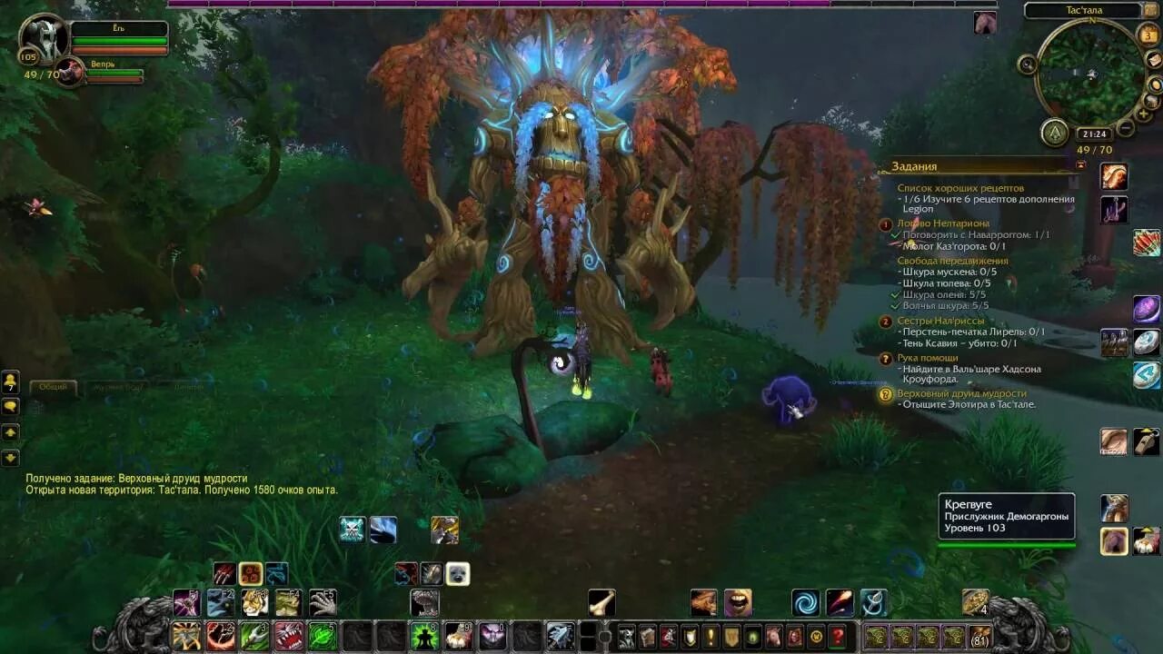 4 буквы последняя п wow