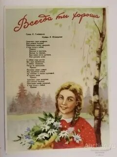 Текст песен зори вечерние