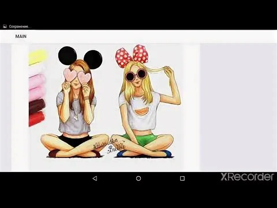 Клип лучшая подруга. Песня про подруг современная. Гача подруги. Клип лучшая подруга. Рисунок две лучшие подруги.