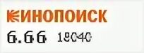 Почему на кинопоиске не все. Почему на кинопоиске не все
