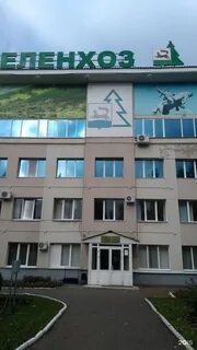Горзеленхоз уфа